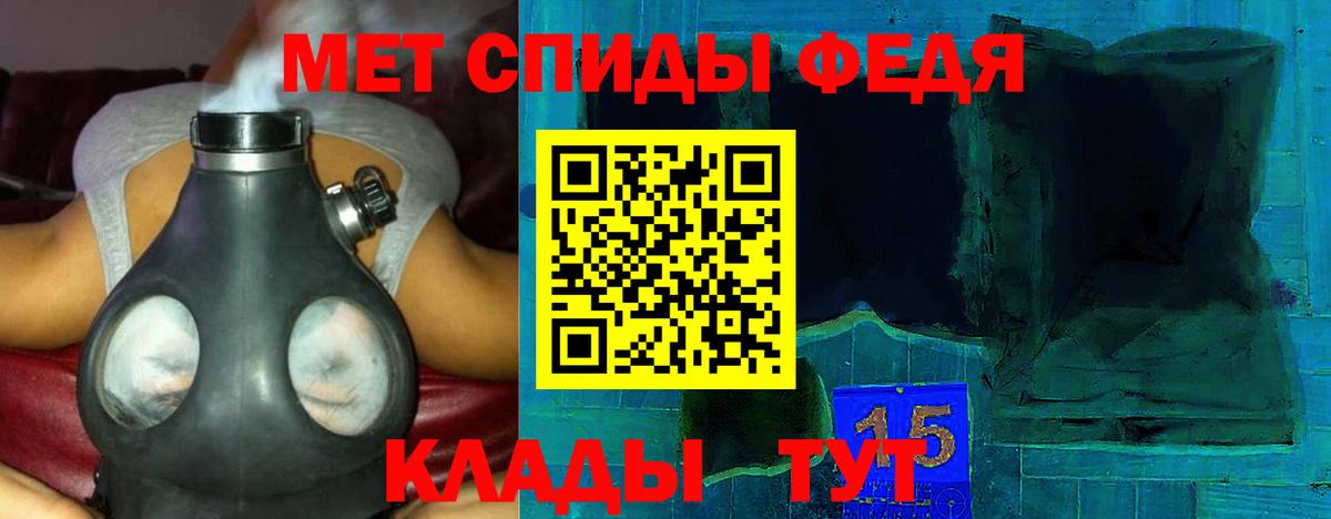 Амфетамин  АМФ  Вход с VPN  Краснознаменск  АМФЕТАМИН Розовый 