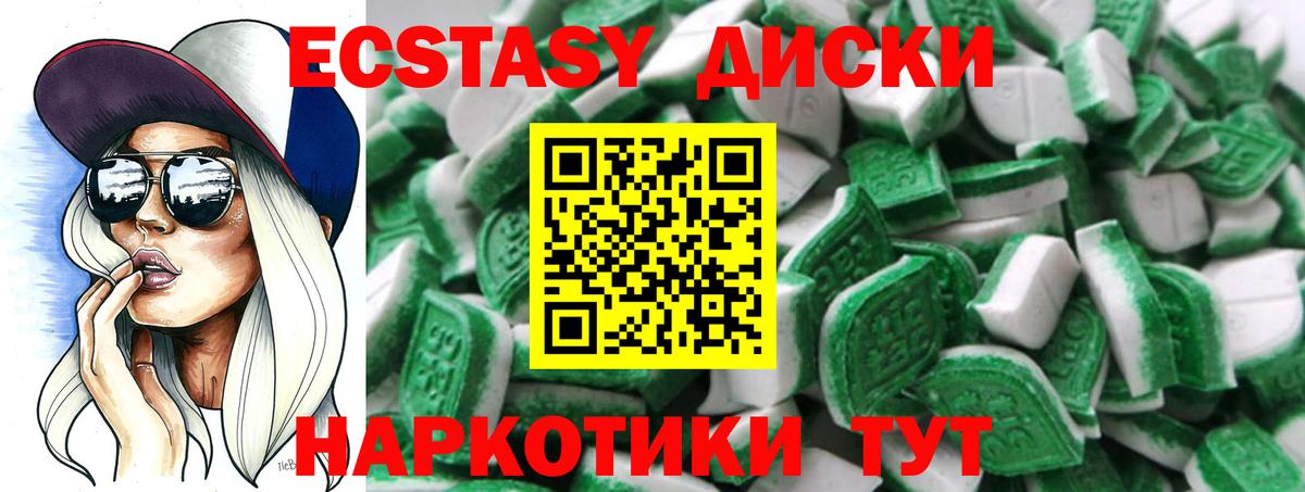  КОКАИН Краснознаменск