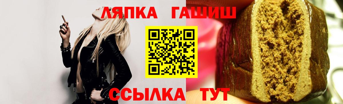 Гашиш Изолятор Краснознаменск