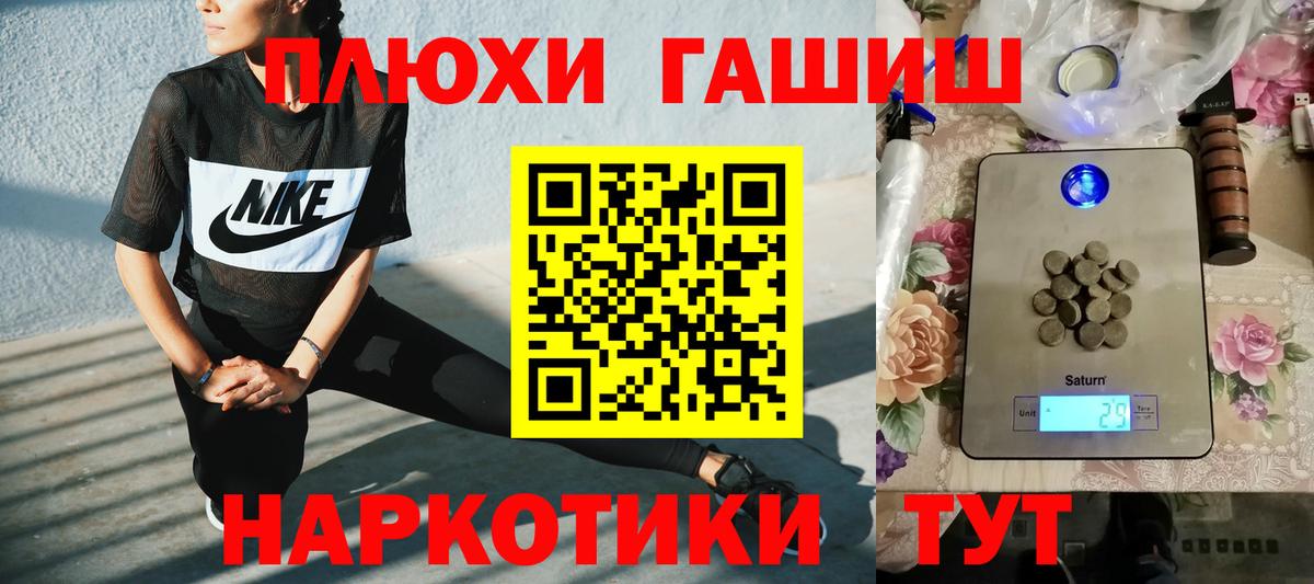 ГАШИШ ice o lator  Гашиш Cannabis  Краснознаменск  Вход с VPN 