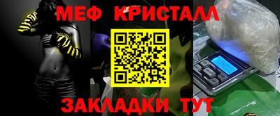 мефедрон мука Кингисепп