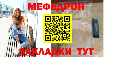 mix Чебаркуль