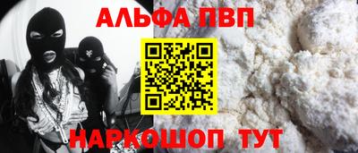 соль курить ск Чапаевск