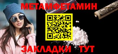 мефедрон мука Кингисепп
