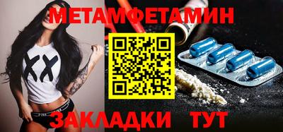 мефедрон мука Кингисепп