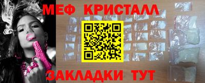 мефедрон мука Кингисепп