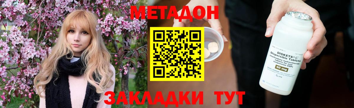 Краснознаменск  Кокаин  Лсд 25  Меф МЯУ МЯУ   Вход с VPN  Каннабис  ГАШИШ 