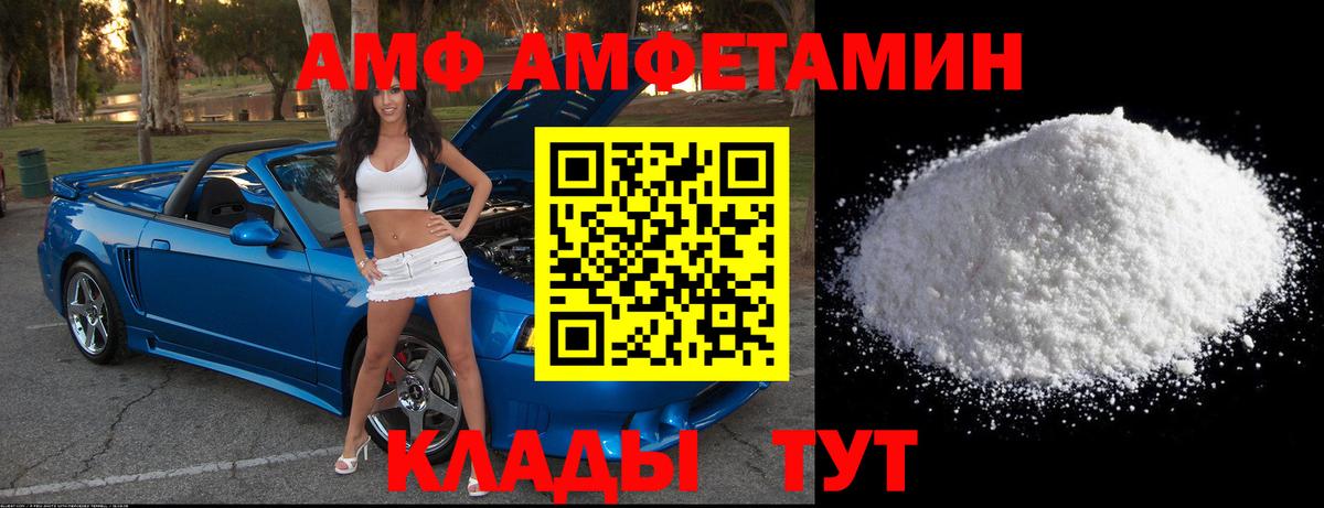 Первитин витя Краснознаменск