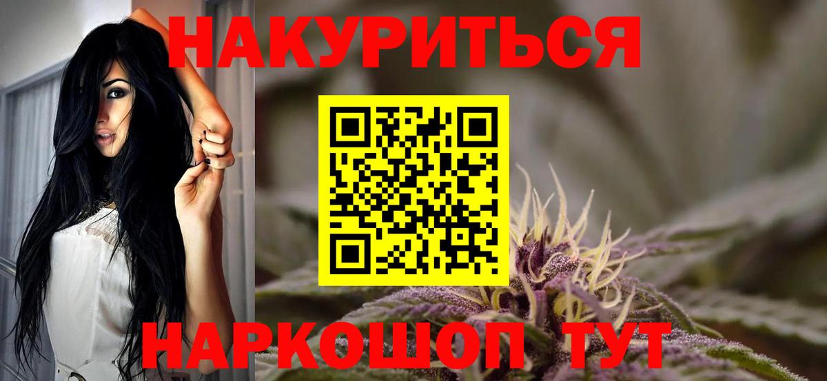 Шишки марихуана сатива Краснознаменск